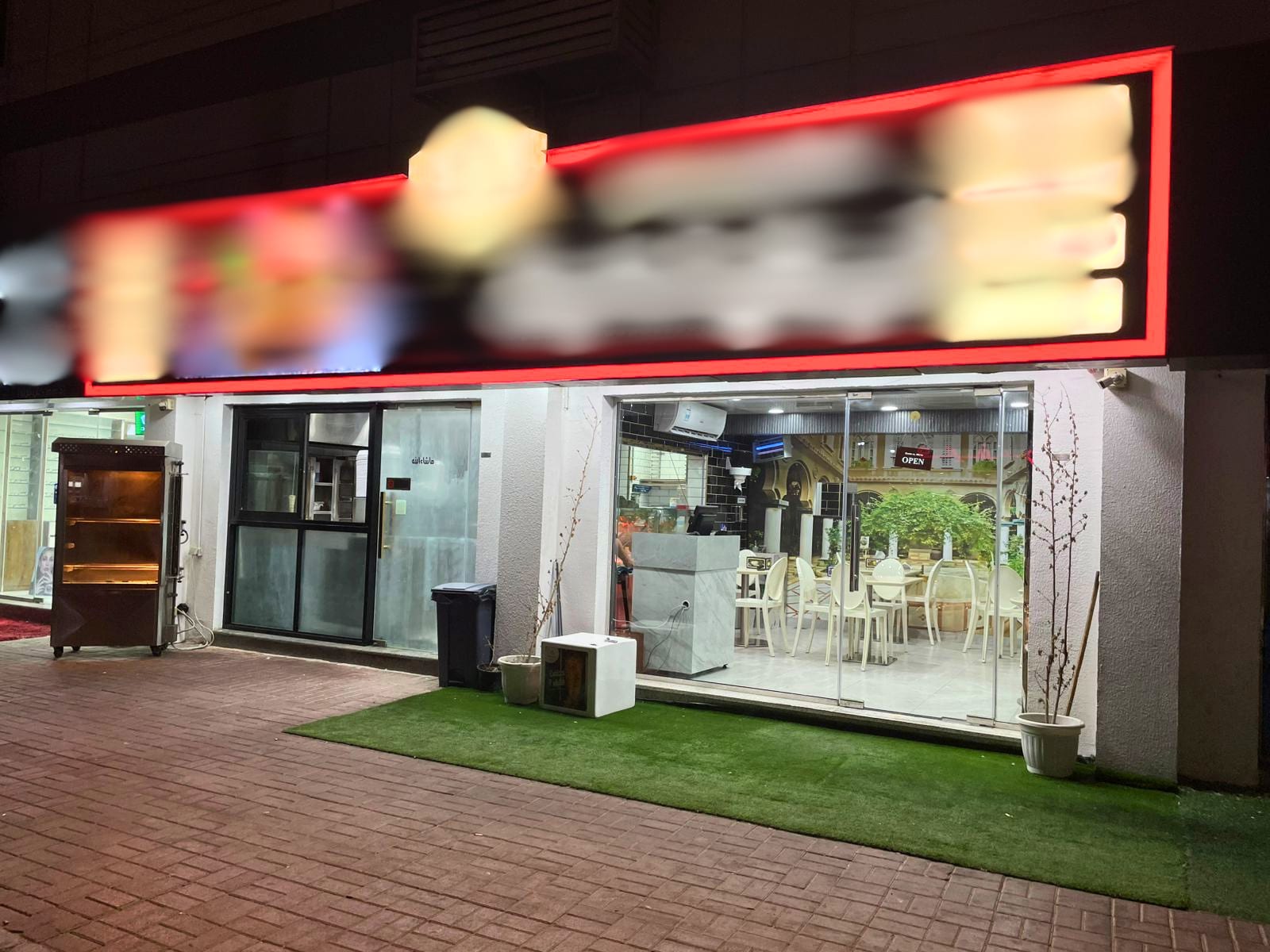 Profitable Syrian Restaurant for Sale